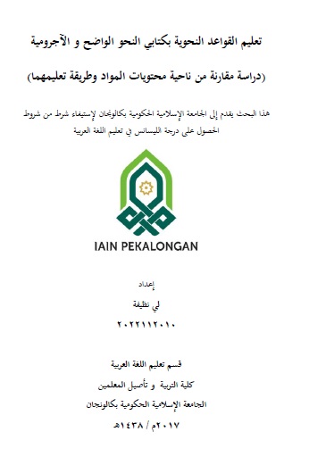 Talim al-Qawaid al-Nahwiyyah Bi Kitabay al-Nahwi al-Wadhih Wa al-Ajrumiyyah : Dirasah Muqaranah Min Nahiyati Muhtawayat al-Mawad Wa Thariqu Talimihima = Pembelajaran Kaidah Nahwu dalam Kitab Nahwu Wadhih dan Ajrumiyah : Studi Komparasi Antara Konten Materi dan Metode Pembelajarannya