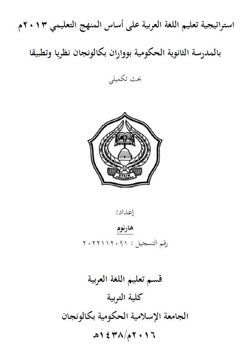 Istiratijiyyatu Ta'lim al-Lughah al-Arabiyyah 'Ala Asasi al-Manhaj al-Ta'limi 2013 Bi al-Madrasah al-Tsanawiyyah al-Hukumiyyah Buaran Pekalongan Nadzariyyan Wa Tathbiqan = Strategi Pembelajaran Bahasa Arab Dengan Kurikukum 2013 di MtsN Buaran Pekalongan Secara Teori dan Praktik