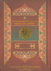 Al-Qur'an dan Terjemahannya (Bahasa Palembang)