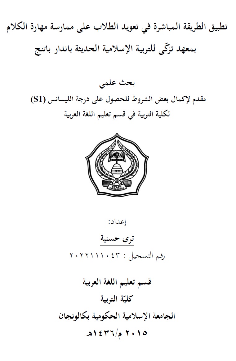 Tathbiq al-Thariqah al-Mubasyarah Fi Taqidi al-Thullab Ala Mumarasati Maharati al-Kalam Bi Mahadi Tazakka Li al-Tarbiyyah al-Islamiyyah al-Haditsah Bandar Batang = Penerapan Metode Langsung dalam Membiasakan Siswa Untuk Melatih Kemampuan Berbicara di Pondok Modern Tazakka Bandar Batang