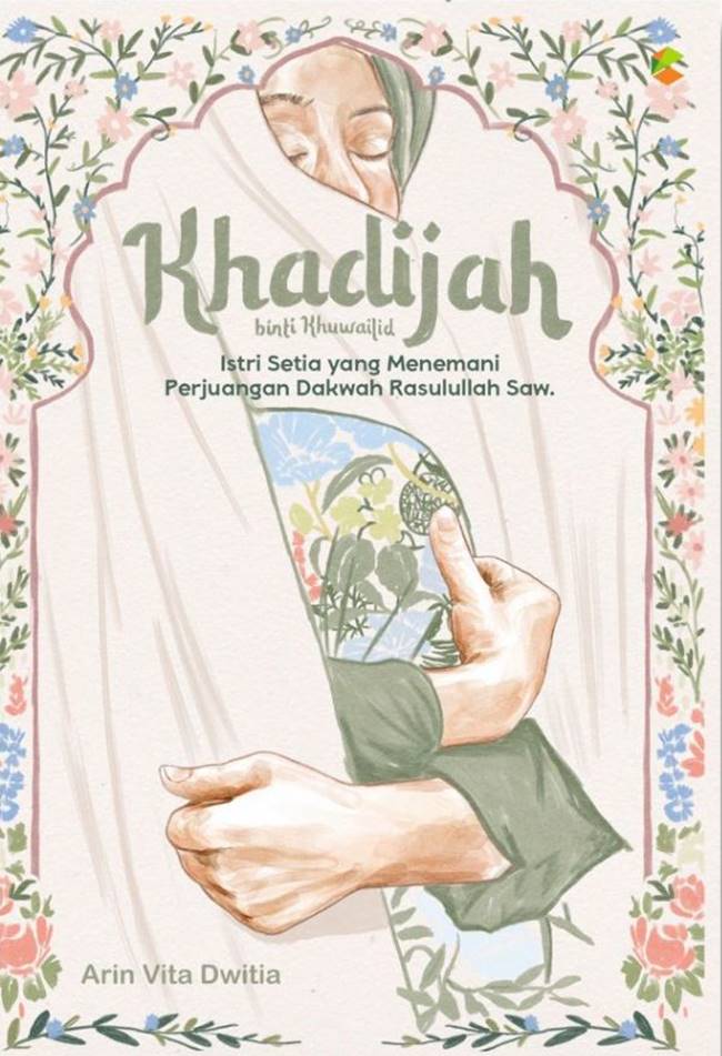 Khadijah binti Khuwailid