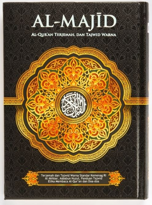 Al-Majid: Al-Qur'an Terjemah, Dan Tajwid Warna