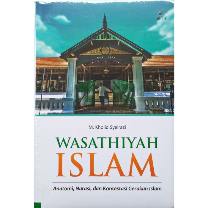 Wasathiyah Islam