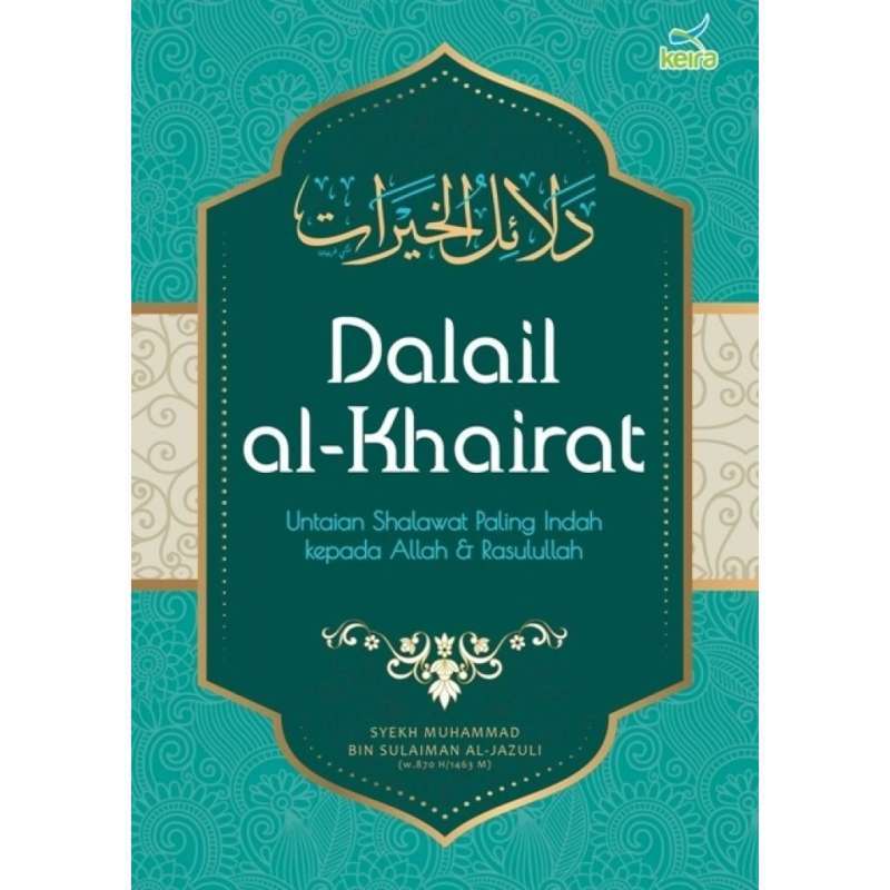 Dalail Al-Khairat