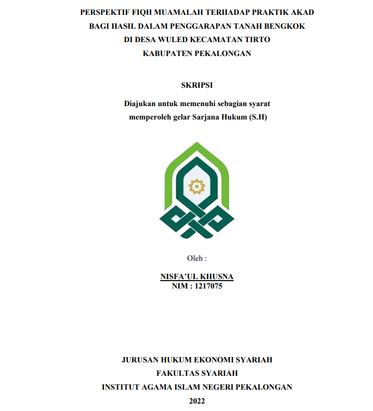 Prespektif Fiqh Muamalah terhadap Praktik Akad Bagi Hasil dalam Penggarapan Tanah Bengkok di Desa Wuled Kecamatan Tirto Kabupaten Pekalongan