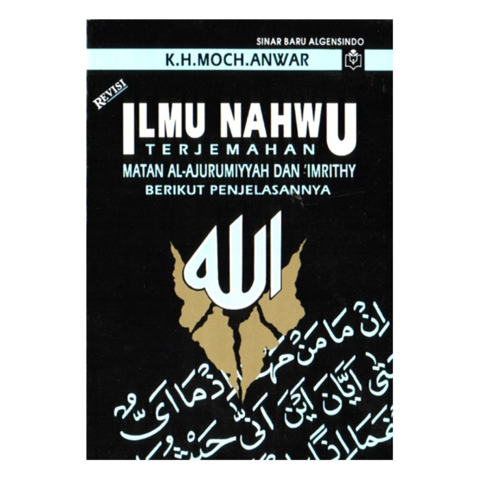 Ilmu Nahwu