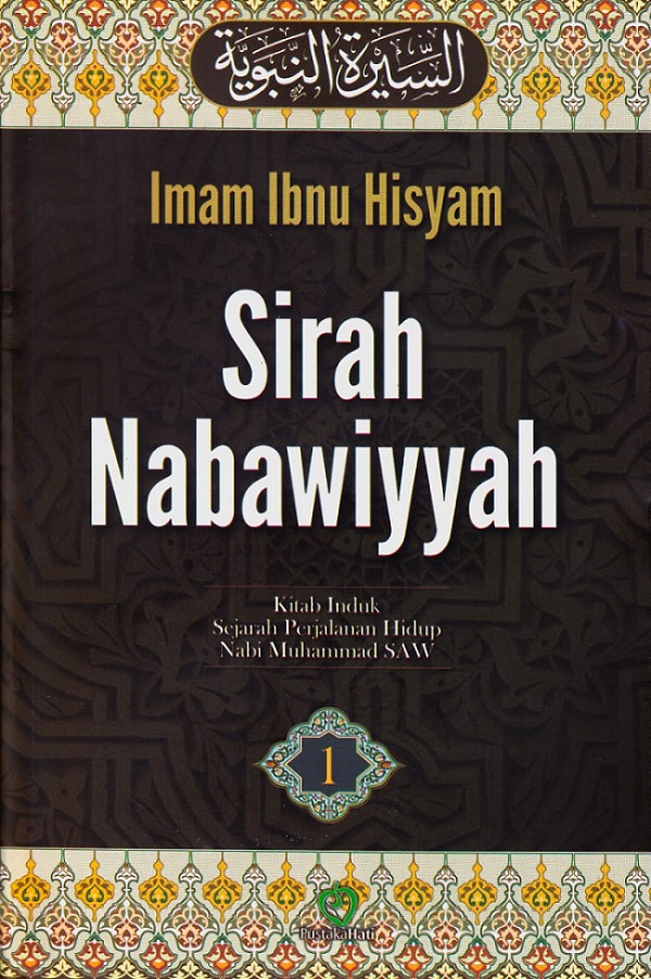 Sirah Nabawiyyah (Kitab Induk Sejarah Perjalanan Hidup Nabi Muhammad Saw) Jilid 1