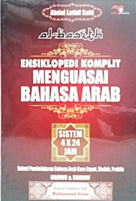 Image of Ensiklopedi Komplit Menguasai Bahasa Arab Sistem 4X24 Jam