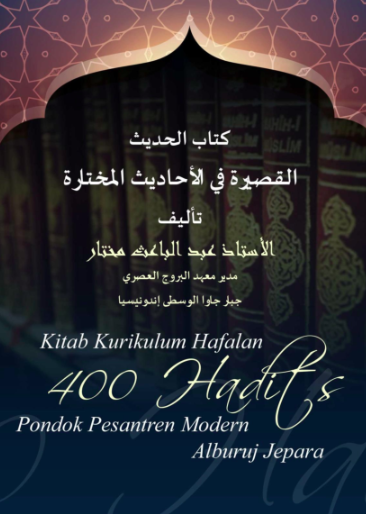 Image of Kitab Kurikulum Hafalan 400 Hadits