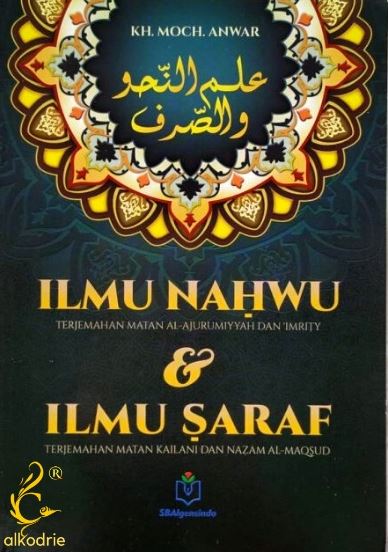 Image of Ilmu Nahwu dan Ilmu Saraf