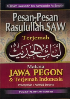 Image of Pesan-Pesan Rasulullah SAW : Terjemah Lubabul Hadits - Makna Pegon Jawa dan Terjemah Indonesia
