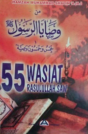 Image of 55 Wasiat Rasulullah SAW