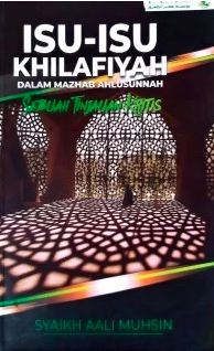 Image of Isu-Isu Khilafiyah Dalam Mazhab Ahlusunnah : Sebuah Tinjauan Kritis