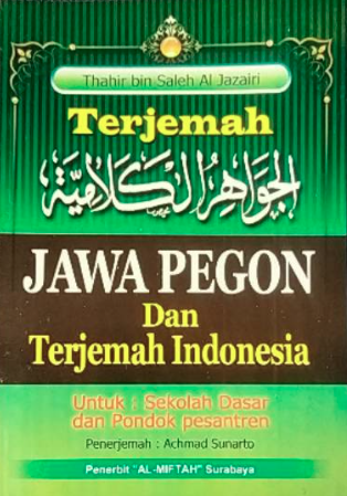 Image of Terjemah Jawahirul Kalamiyah : Jawa Pegon dan Terjemah Indonesia Untuk Sekolah Dasar dan Pondok Pesantren
