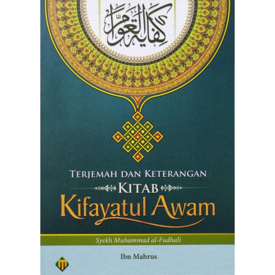 Image of Terjemah dan Keterangan Kitab Kifayatul Awam